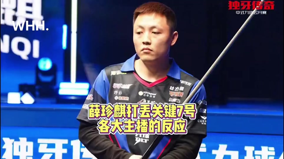 而这份中投 而这份中投